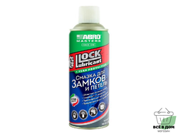 Смазка для замков и петель ABRO MASTERS