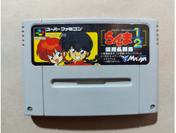 №271 Ranma 1/2 – Bakuretsu Rantou Hen SHVC-R2 Hard Battle для Super Famicom SNES Super Nintendo