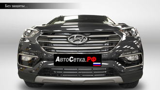 Premium защита радиатора для Hyundai Santa Fe Start (2015-2018)