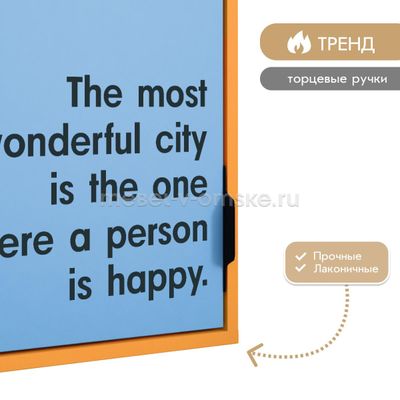 Полка навесная Сити - 0,4