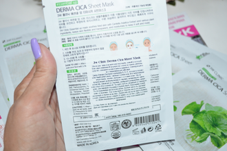 Тканевая маска с экстрактом центеллы 3W Clinic Essential Up Derma Cica Sheet Mask