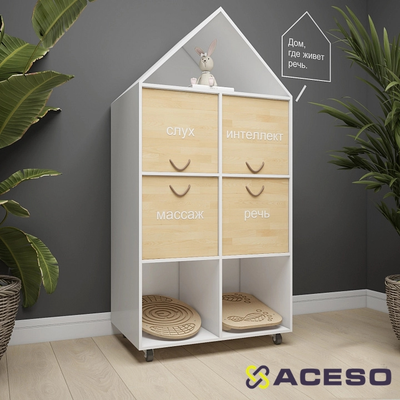 логопедический уголок «Дом звуков»