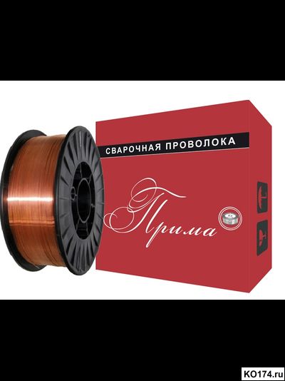 Сварочная проволока ER70S-6 (СВ-08Г2С) Прима 0.8мм Д-300 15кг