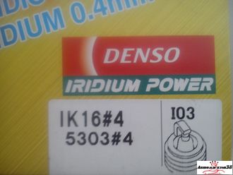 IK16 5303 иридий 1шт
