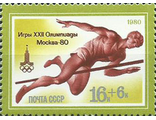 4974. XXII летние Олимпийские игры в Москве. Прыжки в высоту