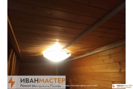 Установка электросчетчика в электрощиток квартире