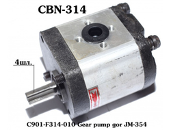 Насос шестеренчатый НШ правый CBN-E314R (шлицевой привод, выходы под 90°)