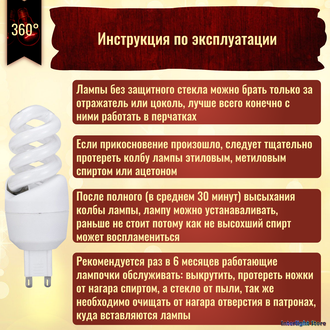 Ecola Мини-спираль 9w 827 G9