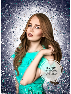 Портреты Дрим-Арт