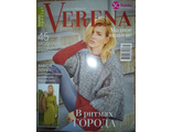 Журнал по вязанию &quot;Verena-Верена&quot; (Модное вязание) №3/2017 год