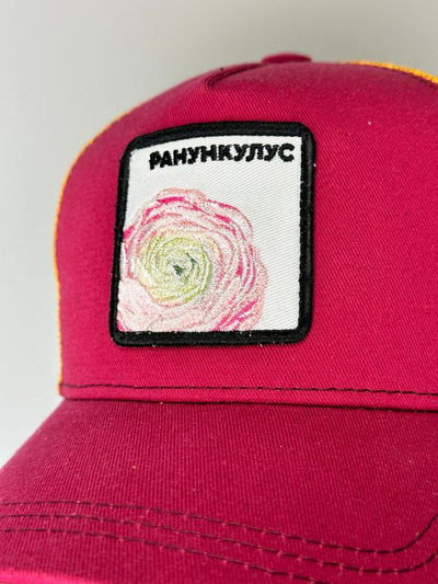 КЕПКА ПРИЯТНО "РАНУНКУЛЮС"