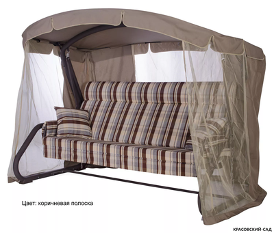 Садовые качели Империя