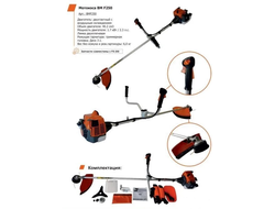 Мотокоса BM F250, Триммерная головка, Диск 3 z, лямка двухплечевая