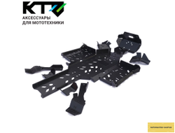 Защита днища KTZ 24.08 CFmoto 800 HO/1000 EPS NEW 2024