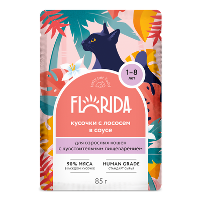 Florida (Флорида) влажный корм (пауч) для кошек с чувствительным пищеварением, лосось в соусе 85 г