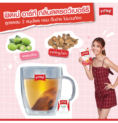 Тайский травяной чай с клубникой Fitne Herbal Infusion Strawberry Flavored (25,8 гр, 12 саше)