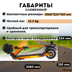 Электросамокат E-TWOW GT SE 48V 10,5 AH  Samsung 2025 г. оранжевый