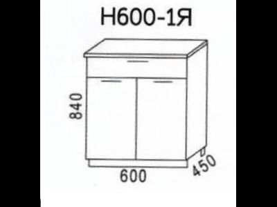 Стол рабочий Н600-1Я Мальва (Эра)