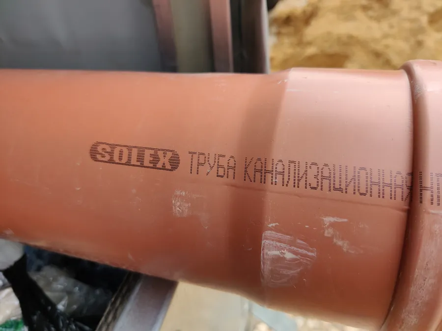 Используем только качественную канализационную трубу от проверенных производителей