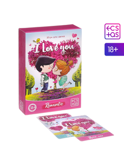 1627881 Игра для пар «I love you», 3 в 1 (50 карт, 2 конверта, шкала удивления), 18+
