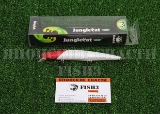 Воблер Fishycat Junglecat 140SP цвет X01