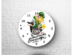 Часы на 23 февраля №29