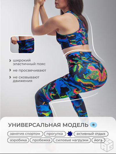 Leg25