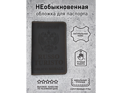 Обложка на паспорт с гравировкой "Russo Turisto"