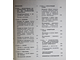 Гренберг Ю. И. Технология станковой живописи. История и исследования. М.: Изобразительное искусство. 1982г.