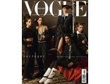 Журнал &quot;Вог Россия. Vogue&quot; № 10/2021 год (октябрь 2021 год) плюс приложение &quot;VOGUE CINEMA&quot;