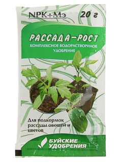 Водорастворимое удобрение РАССАДА-РОСТ 20 гр