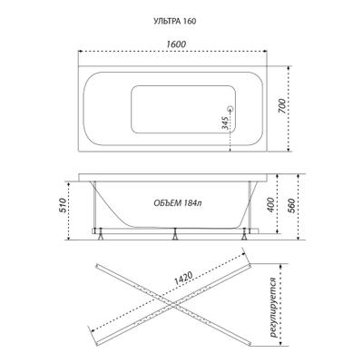 Ванна Ультра (акрил)160+каркас [50172]