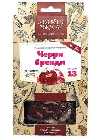 Набор трав и специй "Алхимия вкуса" Черри бренди