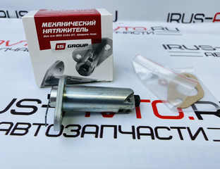 натяжитель цепи 21214 автоматический pilot. натяжитель цепи 21214 автоматический пилот. натяжитель цепи 2101 пилот автомат. натяжитель пилот 2. натяжитель пилот 2.