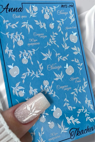Слайдер-дизайн MilliArt Nails Металл MTL-294