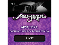 Мозеръ AS11