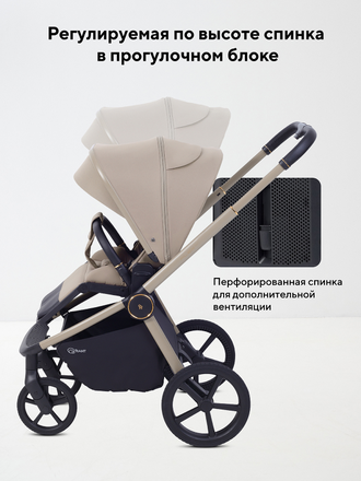 Коляска 2в1 Rant Flex Soft Therm Sandy beige