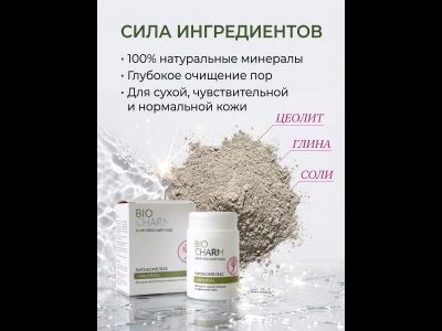 Литокомплекс 70 г УНИВЕРСАЛ ДЛЯ СУХОЙ, чувствительной и нормальной кожи.