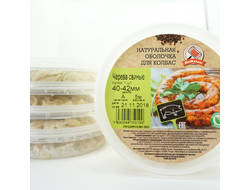 Черева (кишки) свиные, диаметром 40-42 мм, 5м.