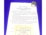 Романтик  Головка универсальная