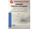 Модуль управления центральным замком Mongoose CDL-4.1.1