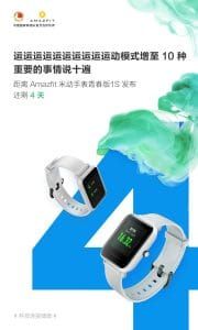 Сегодня в Китае начались продажи Amazfit Bip Lite 1S с NFC и GPS