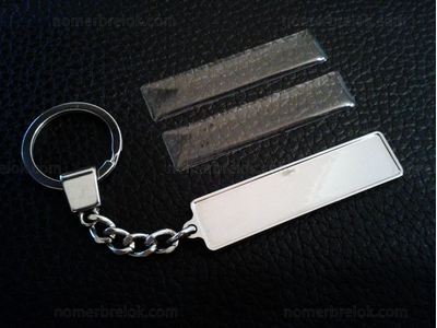 КОМПЛЕКТ 100 ШТ.: БРЕЛОК ГОС. НОМЕР АВТО. С БОРТИКАМИ «УСИЛЕННОЕ КРЕПЛЕНИЕ» — СЕРЕБРО. 50,9*10,6 мм.