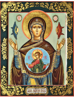 Знамение. Рукописная икона Пресвятой Богородицы.