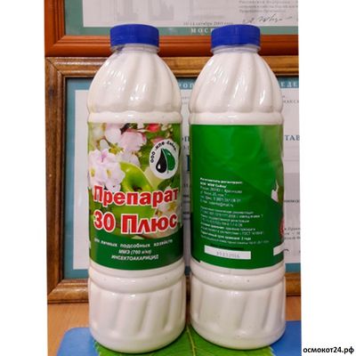 Препарат 30 Плюс, ММЭ 1л / 17л / 20л