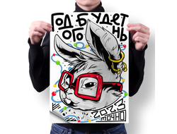 Плакат год Кролика №23