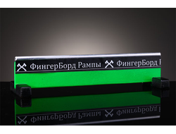 Перилка низкая круглая