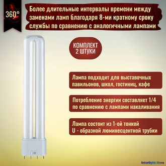 Osram Dulux L 24w/830 2G11
