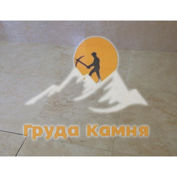 Травертин