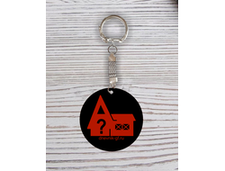 Брелок с гравировкой черно-красный с Вашим Дизайном